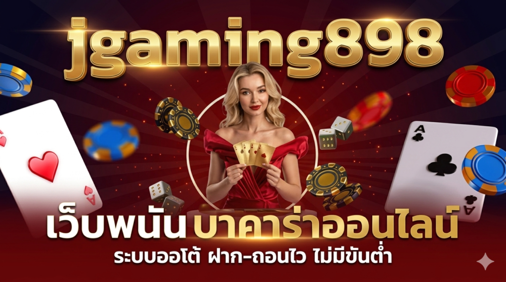 jgaming898